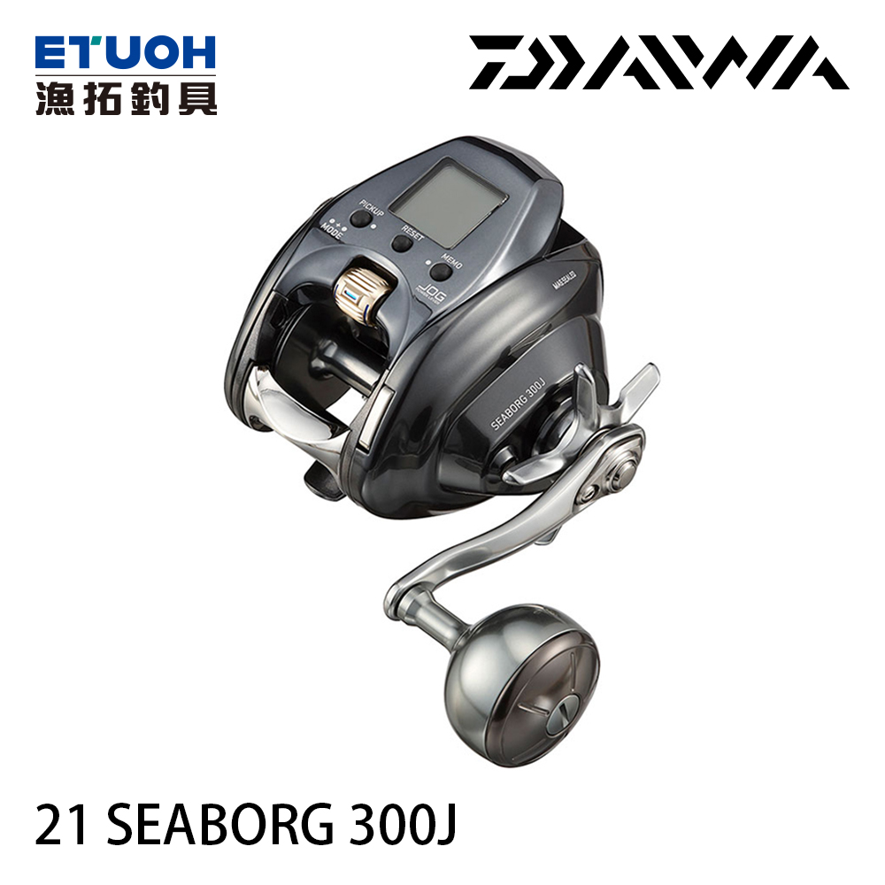 DAIWA 21 SEABORG 300J [電動捲線器] - 漁拓釣具官方線上購物平台